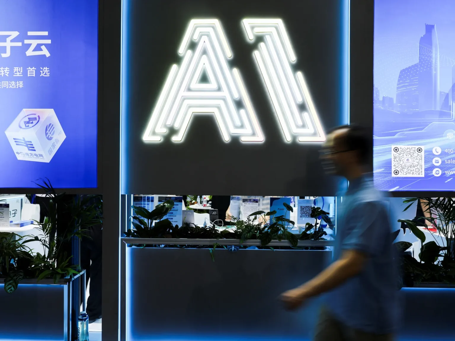 chiny oglaszaja 15 plan piecioletni ai w centrum strategii panstwa do 2030 roku