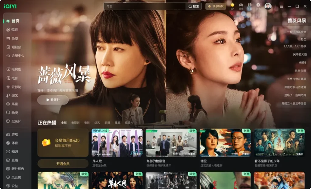 iqiyi stawia wszystko na ai chinskie netflix oglasza najwiekszy remont w swojej historii