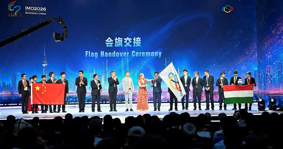 Sztuczna inteligencja pierwszy raz rozwiązała bezbłędnie olimpiadę matematyczną. Huawei i Xiaohongshu z 42 punktami na 42 na IMO 2026 sztuczna inteligencja pierwszy raz rozwiazala bezblednie olimpiade matematyczna huawei i xiaohongshu z 42 punktami na 42 na imo 2026