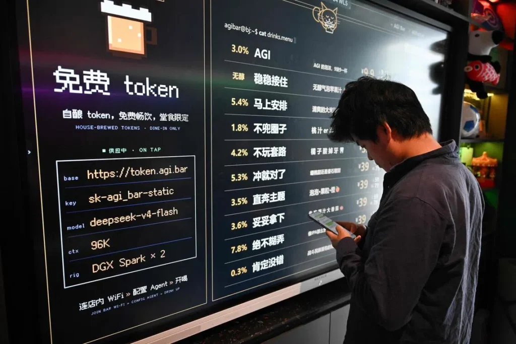 AGI Bar w Pekinie: piwo z samej piany za 1,50 dolara i darmowe tokeny DeepSeek zamiast Wi-Fi